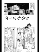 [モリス] ホームビデオ