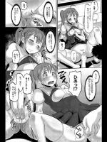[野良黒ネロ] 二人だけの秘密♡