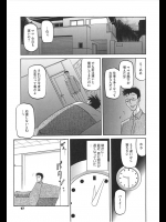 クールな人妻が寝取られてそろそろ家族も蔑ろにしてきた感じ【山文京伝 同人誌・エロ漫画】