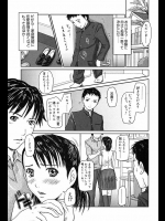 家庭教師の女子大生が好きすぎて兄貴に取られる前に告白、即、セックス！【如月郡真 同人誌・エロ漫画】