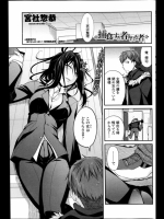 同人RSS