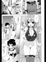 [ネムネム]お泊りお姉さん搾り