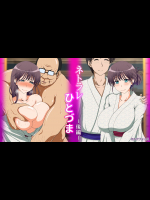 だるま隊長