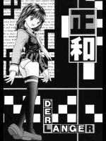 正和 1