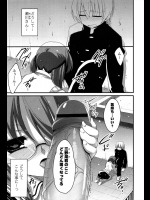 [赤人] 瀬川みくには安くない