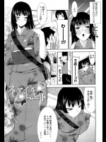[歌麿] スマイルハート