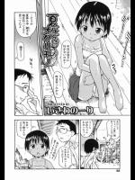 [いさわのーり] 夏休みのオクリモノ
