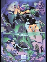 (C81) [FractalThink (すずきめい)] ボダブレ娘 (ボーダーブレイク)