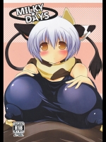 MILKY☆DAYS_2