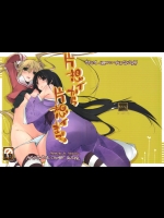 ハヤテとナギはなんだかんだ結ばれる運命なのですぞ？＾＾