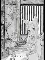 おねショタエロ漫画