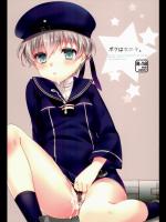 [cherry＊pepper (Yukian)] ボクは女の子。 (艦隊これくしょん -艦これ-)
