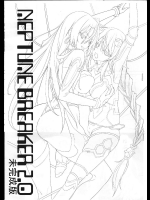 [RADICAL DASH] NEPTUNE BREAKER 2.0 未完成版 (超次元ゲイム ネプテューヌ)