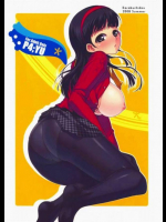 P4;YU