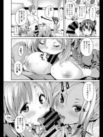 [丸居まる] 拾ったパンツを精子で買った