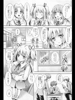 [黒澤清崇] 放課後LOVER