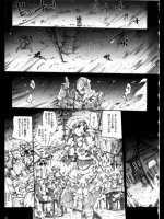INVISIBLE HUNTER-