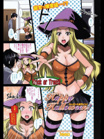【ハロウィン特集】[isao] Happy Halloween!