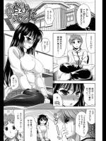 [ヤスイリオスケ] おおきいことはいいことだ