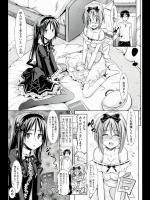 いたずら催眠術