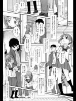 [岡田コウ]ぶきような人 6話