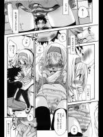 さっ触ってもいい？