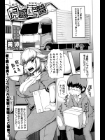 肉感配送