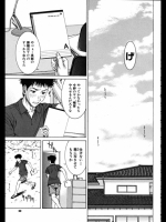 [ウエノ直哉]夏の置土産