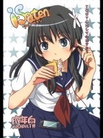 i.Saten とある科学の超電磁砲 