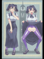 [ありすの宝箱]【C94】MC学園 八時限目