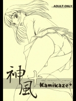 (同人誌) [MEGALITH PRODUCTION] 神風+ (アマガミ)(2009)