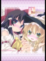 (東方紅楼夢7)[とりあえず(仮)]PReiMari(東方Project)