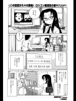 [完顔阿骨打] 3割負担