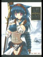 (C75)(同人誌) [龍の金曜日] ひと狩りいっちゃう？ (モンスターハンター)