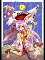 [LETRA] 大宇宙士官候補生_3