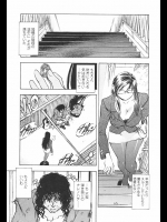 浮浪者に目をつけられたメガネのクール美女。電車内で力づくで強姦される！【ゆうきつむぎ 同人誌・エロ漫画】