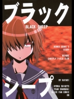ブラックシープ (東方)