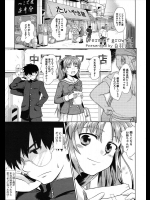 [白羽まと]Term of growth_2