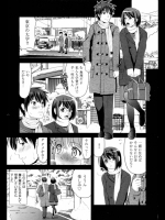 遠恋～えんれん～