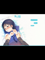 [不可不可]弟の彼女が可愛かったので寝取ってみた +ペーパー