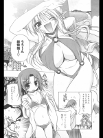 でびっ娘との暮らし方 第五話　でびっ娘とのゆめごこち