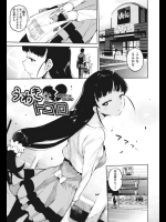 彼氏が他の女と歩いているのを目撃し浮気してると思い込んでいたら友達のチャラ男に誘われたのでこちらも浮気してやったら勘違いでしたwww【ひょころー 同人誌・エロ漫画】