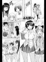 ふたなりの女の子二人がお風呂で中出し三昧！【ぼっしぃ 同人誌・エロ漫画】