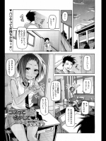 [のなかたま]コスって鳴かして