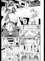 浅間智の神無月はトリップを_3