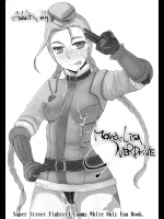 [サルルルル] Mona-Lisa Overdrive