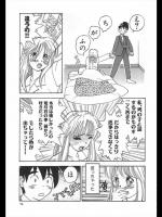 [らーかいらむ] 微熱の理由