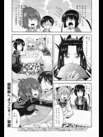 遊郭部へようこそ11@歌麿