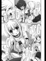 君のスパッツ姿がまぶしすぎて。_2