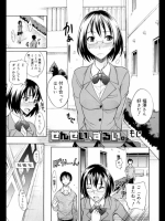 お前が誰のものか教えてやる